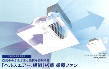 空気清浄機